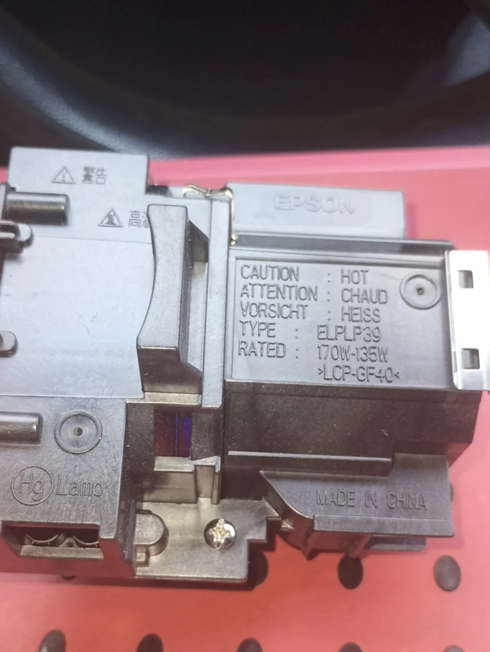 Epson Replacement Projector Lamp Module - Black ELPLP39 BRAND NEW